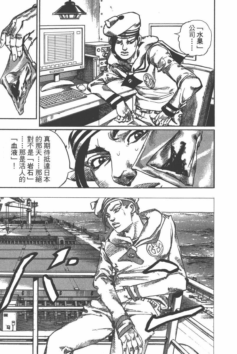 第 112 页