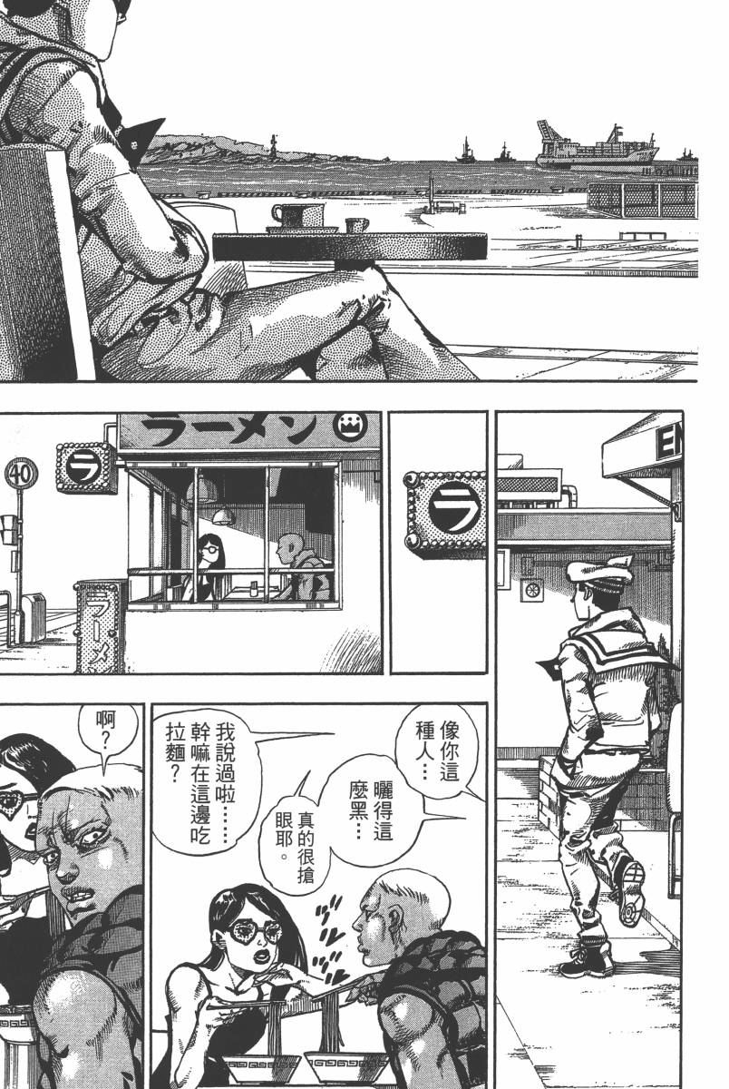 第 114 页