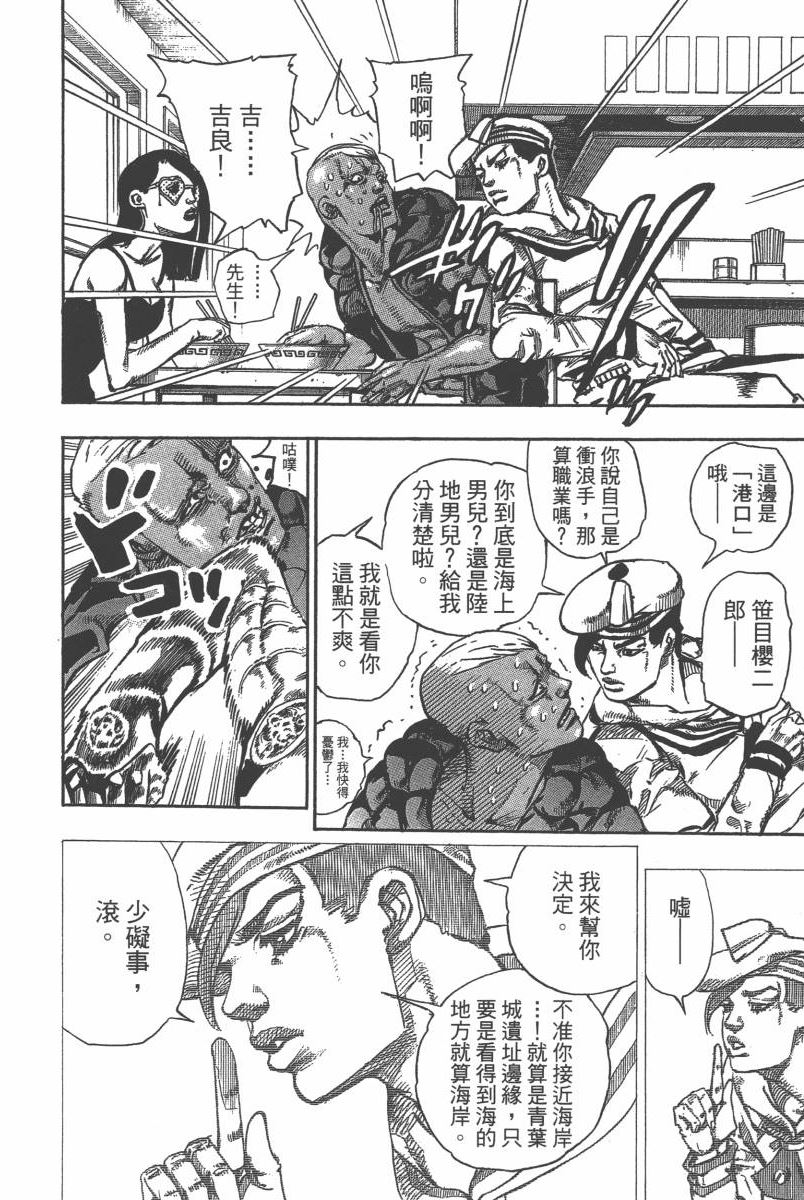 第 115 页