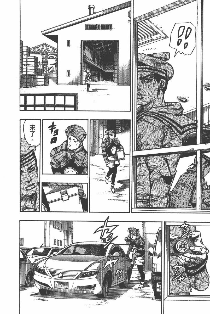 第 117 页