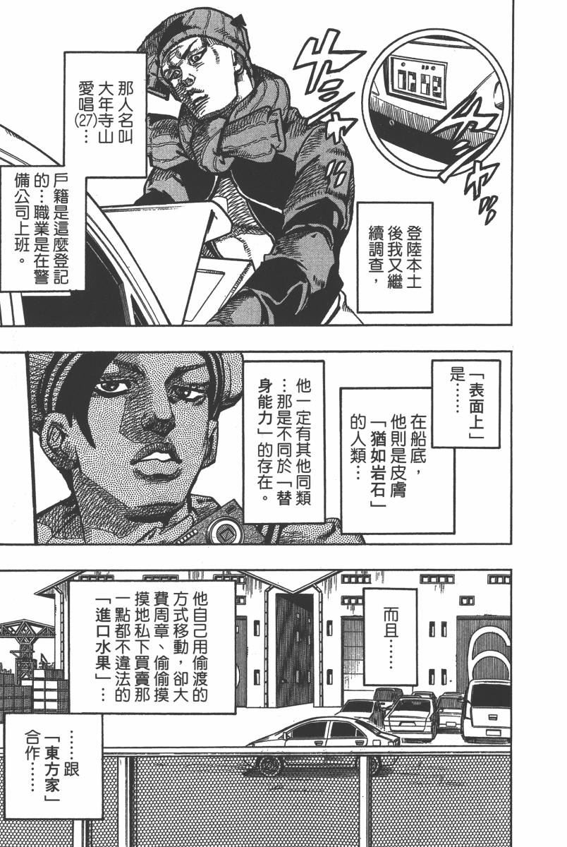 第 118 页