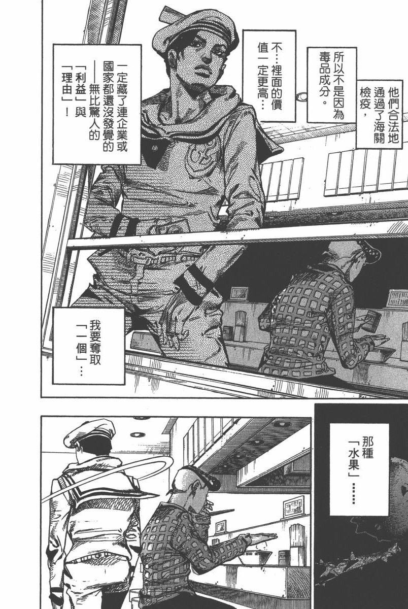 第 119 页