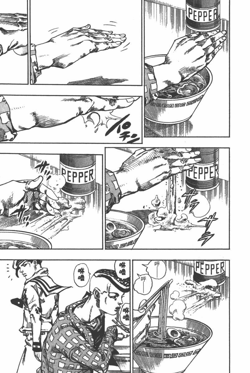 第 120 页