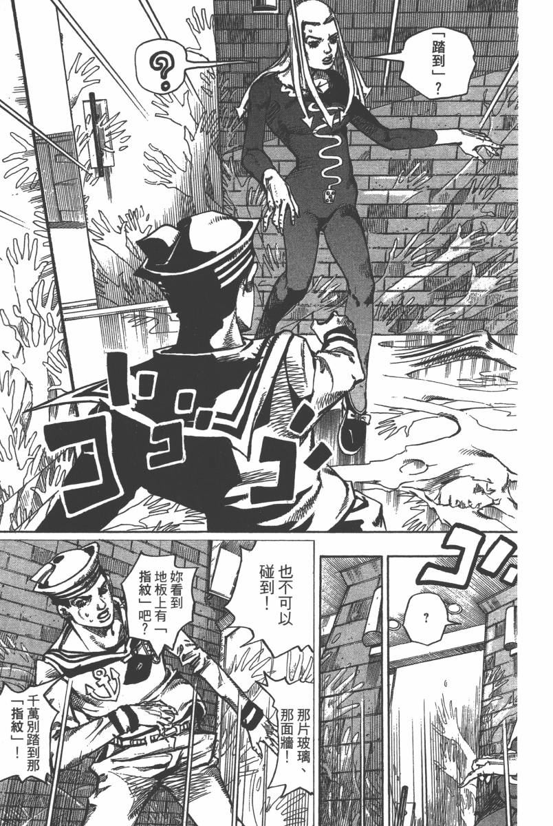 第 124 页