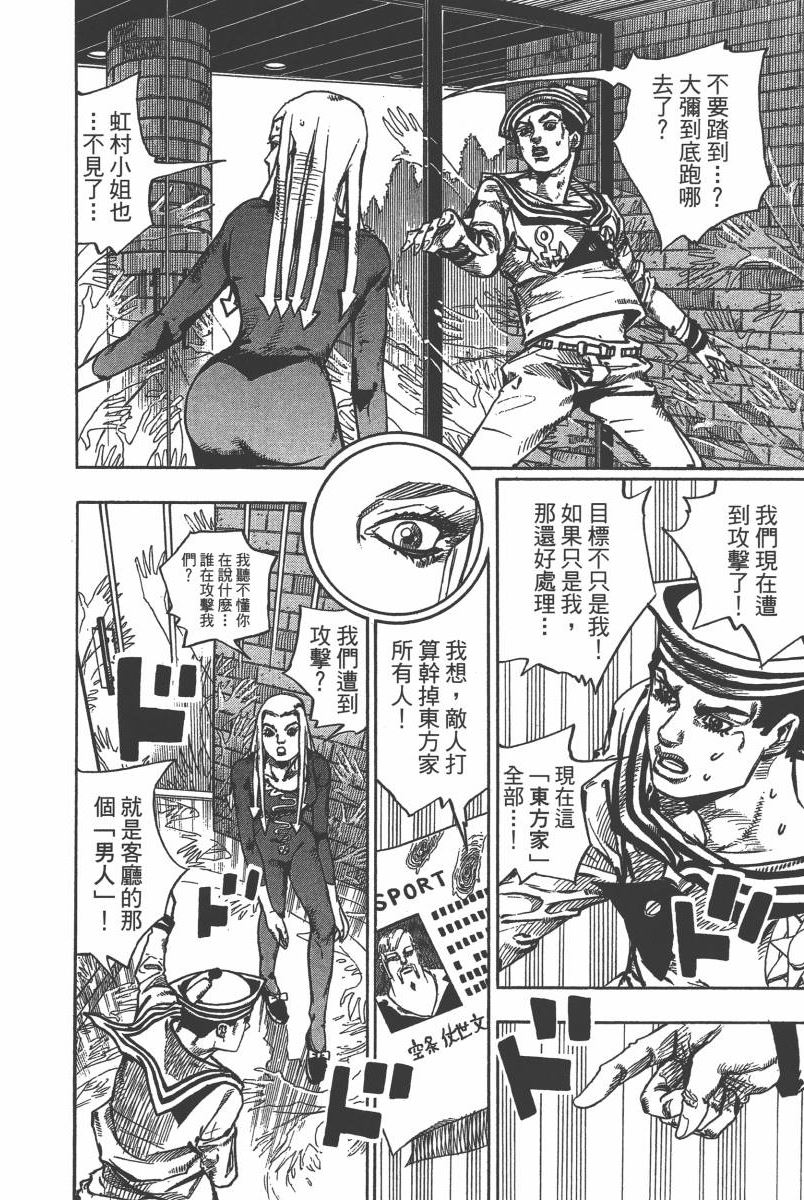 第 125 页