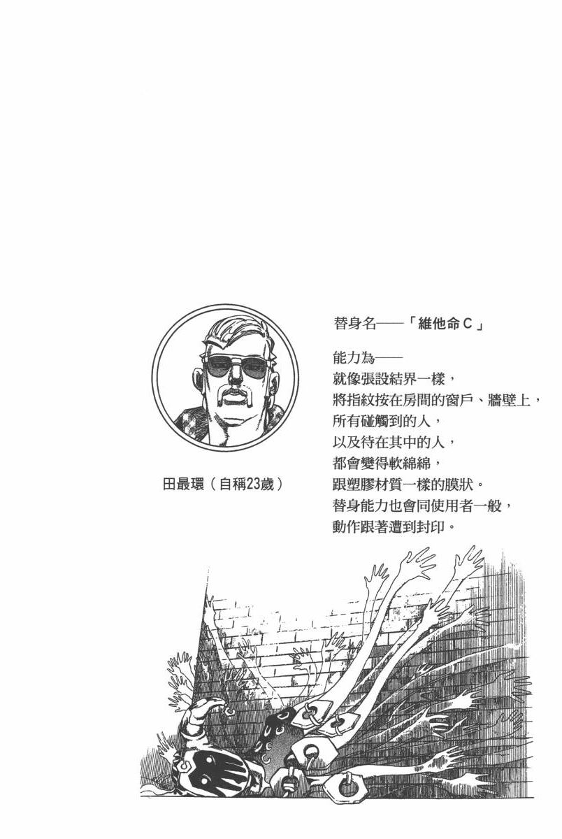 第 131 页