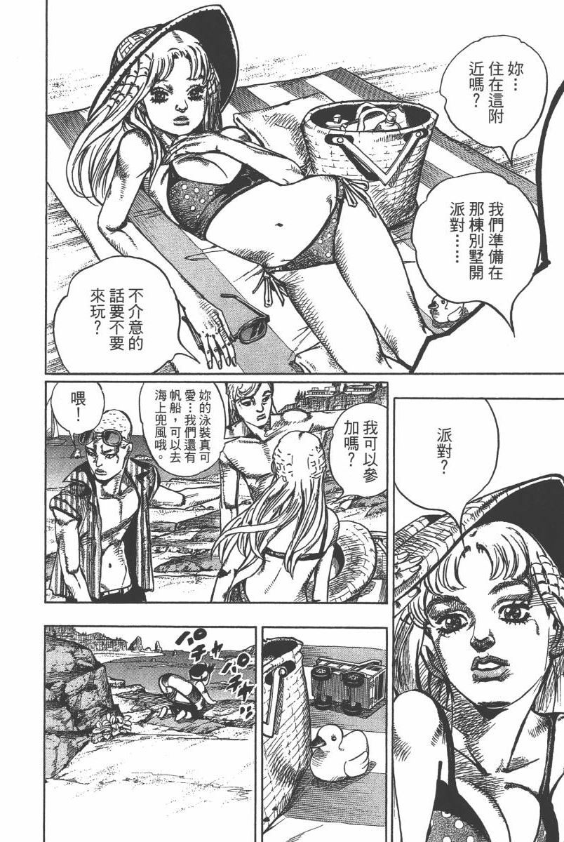 第 133 页