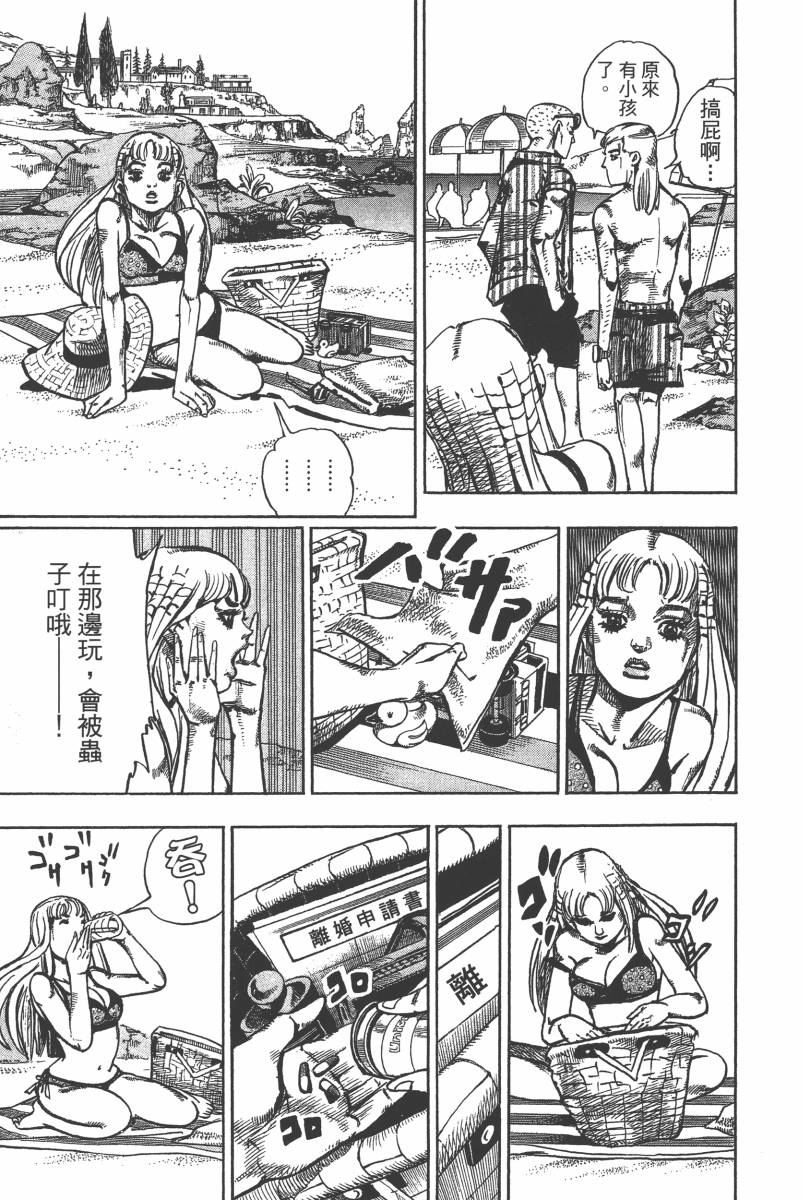 第 134 页