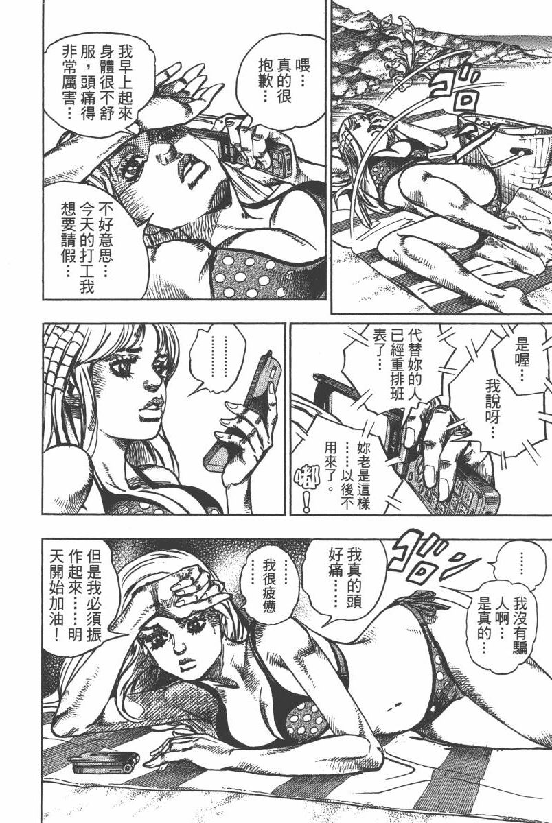 第 135 页