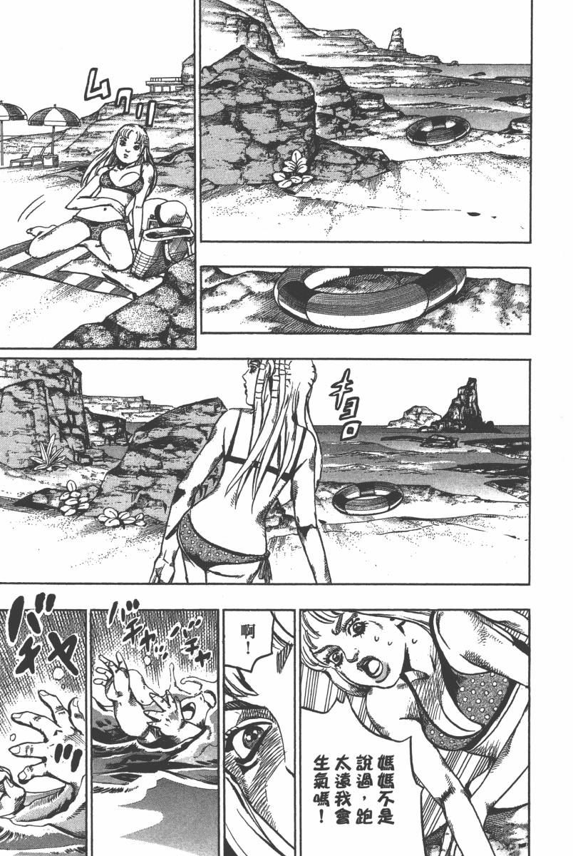 第 136 页