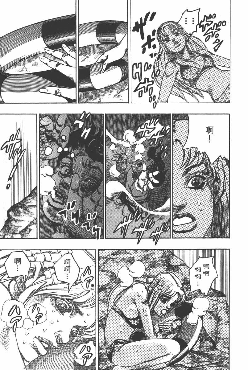第 138 页