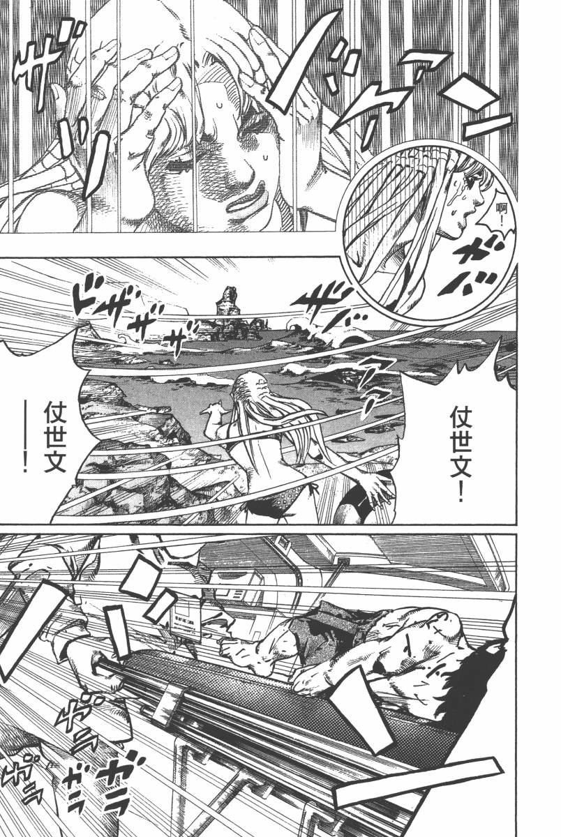 第 140 页