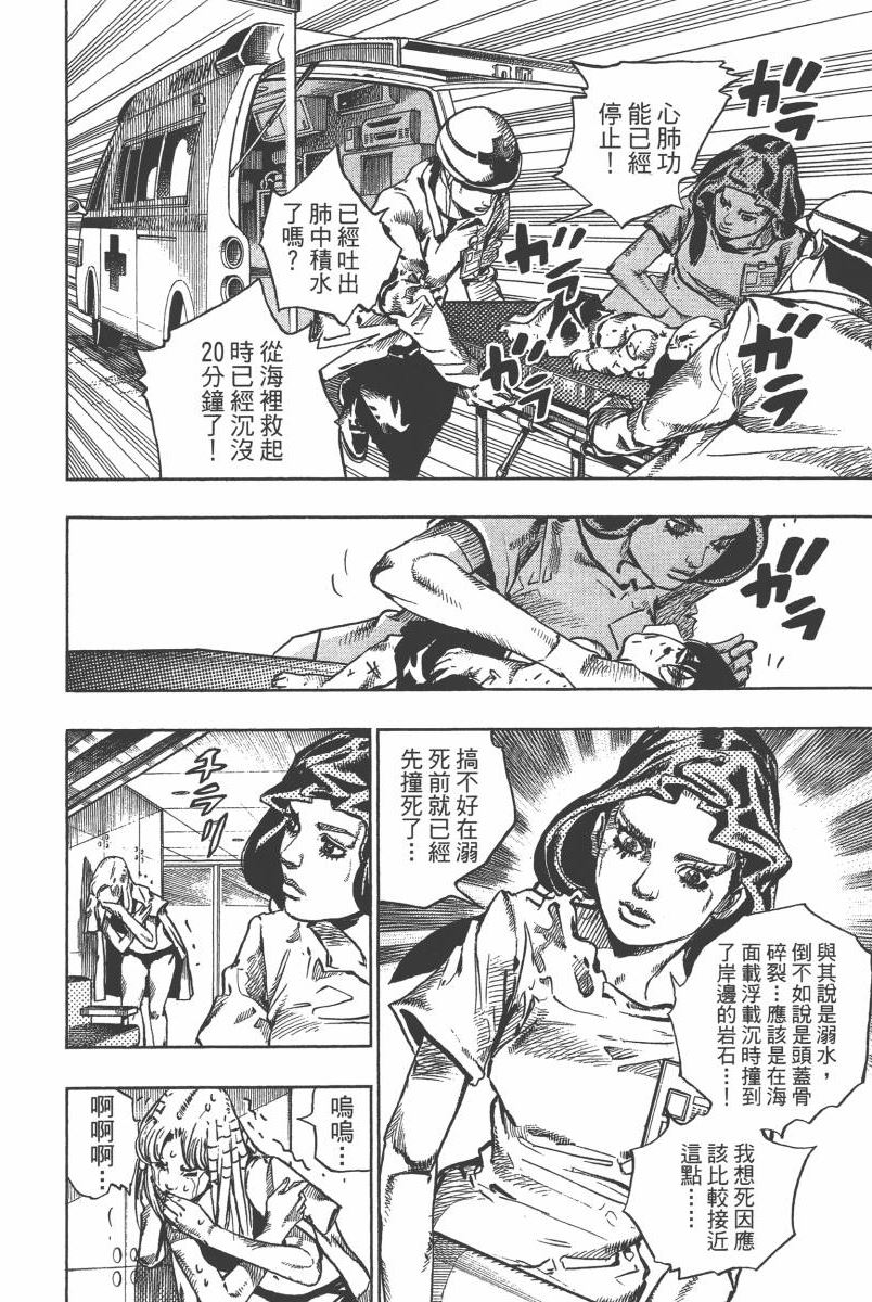 第 141 页