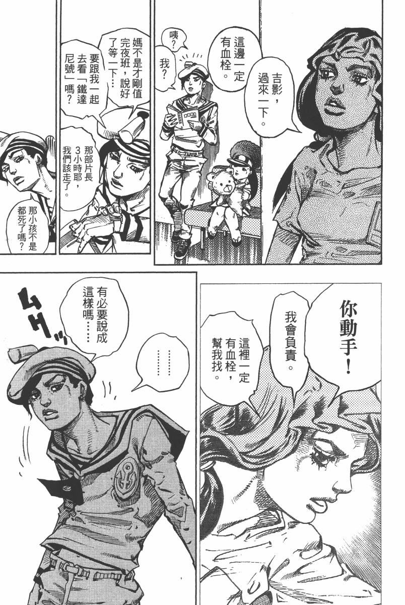 第 142 页