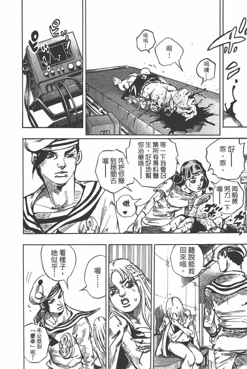 第 145 页