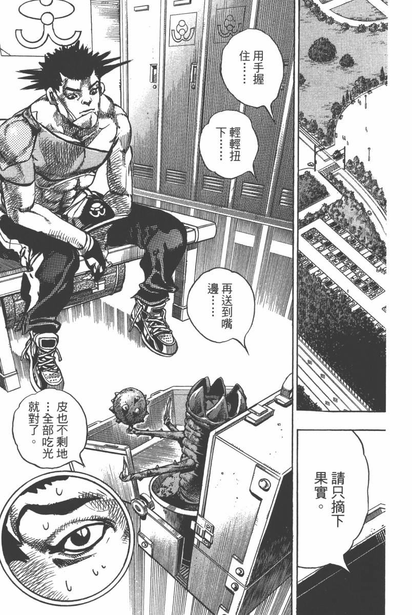 第 148 页