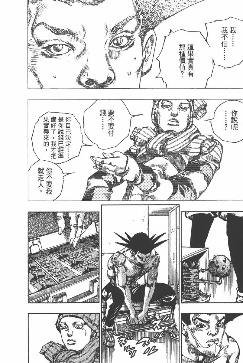 第 149 页