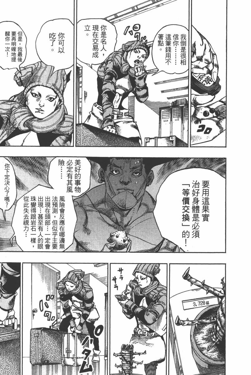 第 150 页