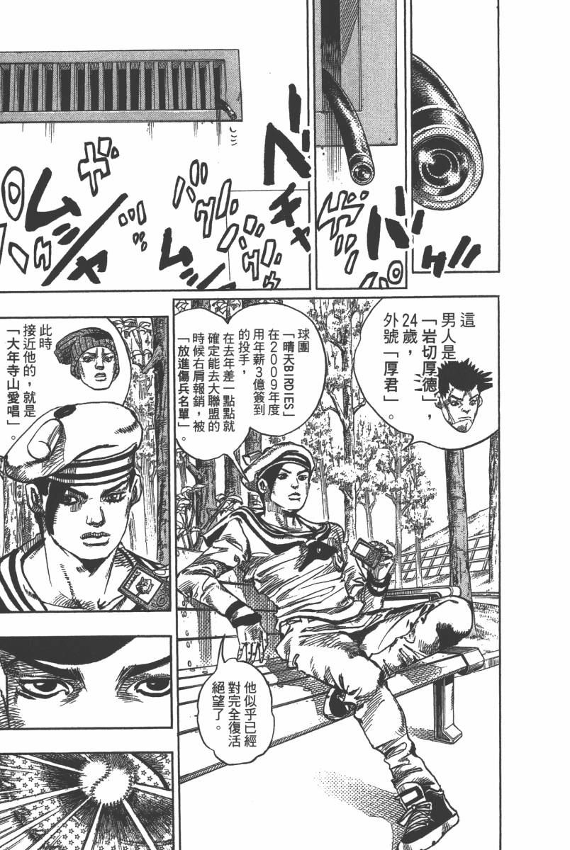 第 152 页