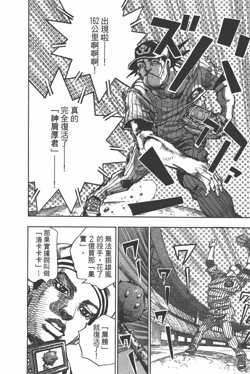 第 153 页