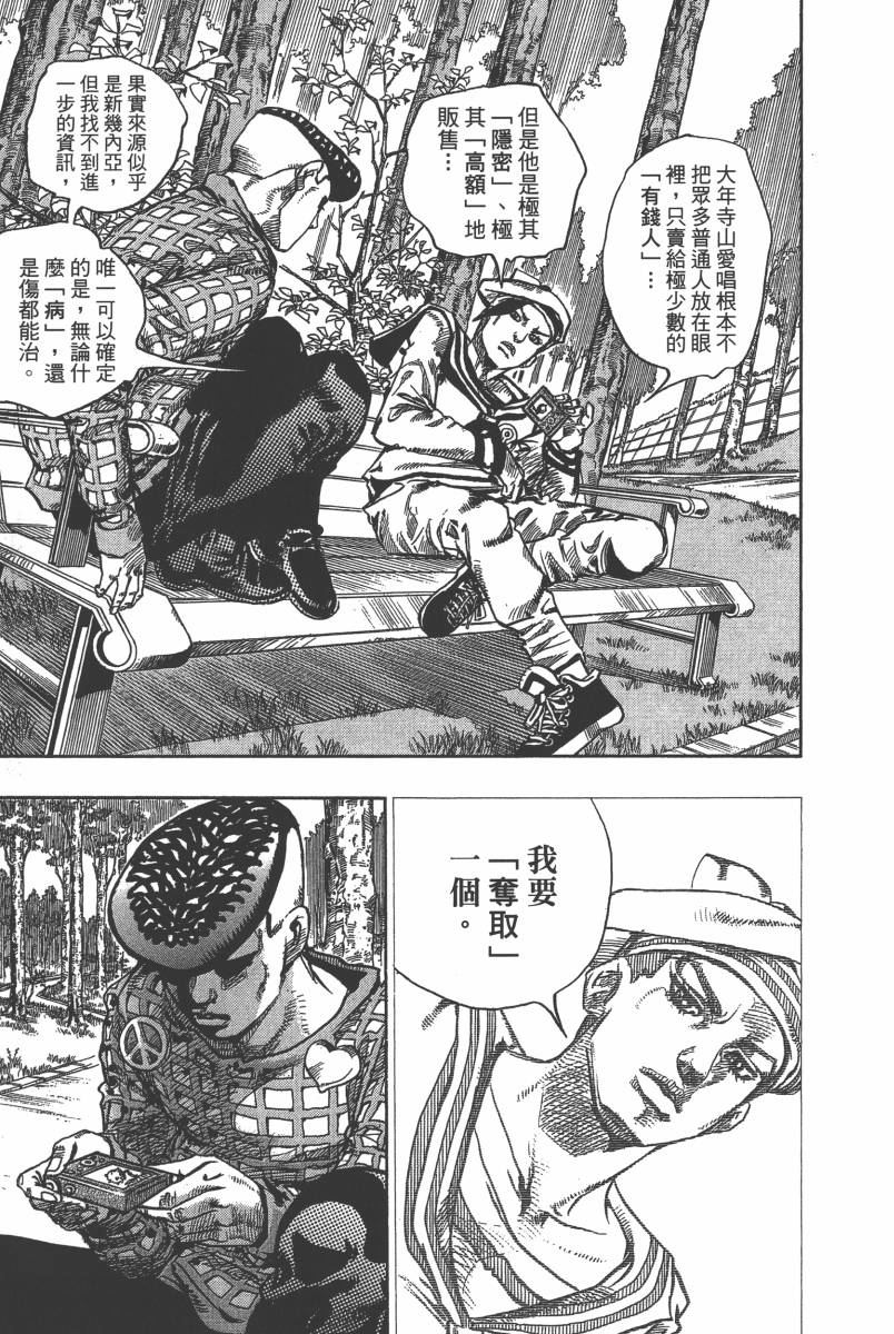 第 154 页