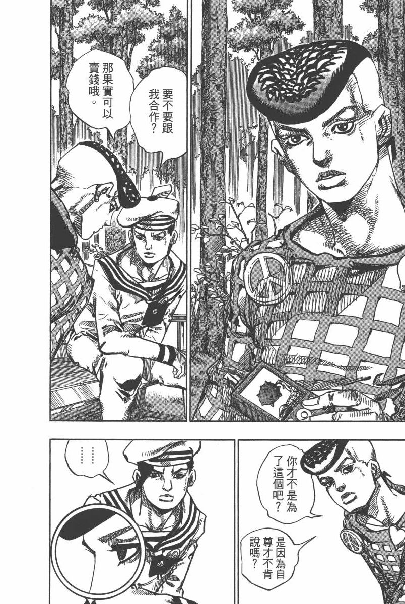 第 155 页
