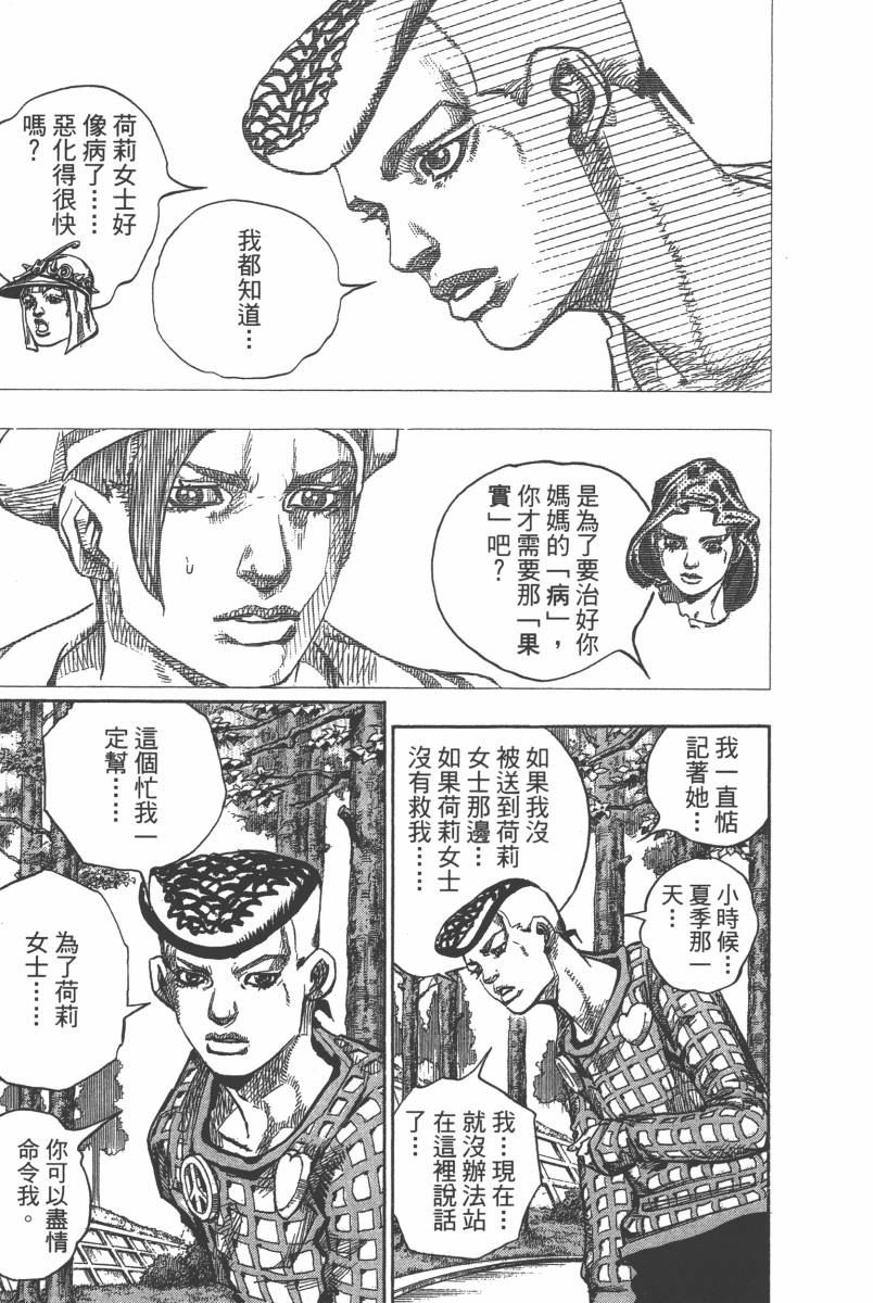 第 156 页