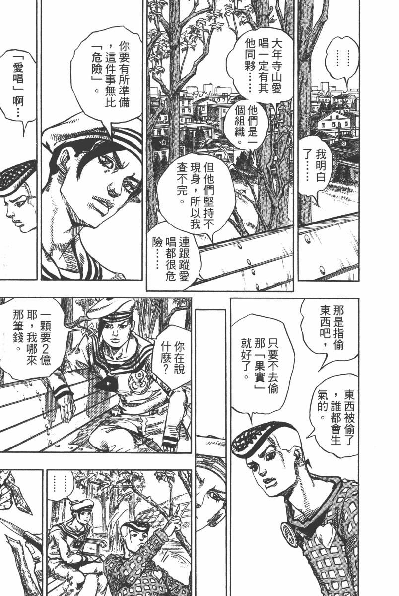 第 158 页