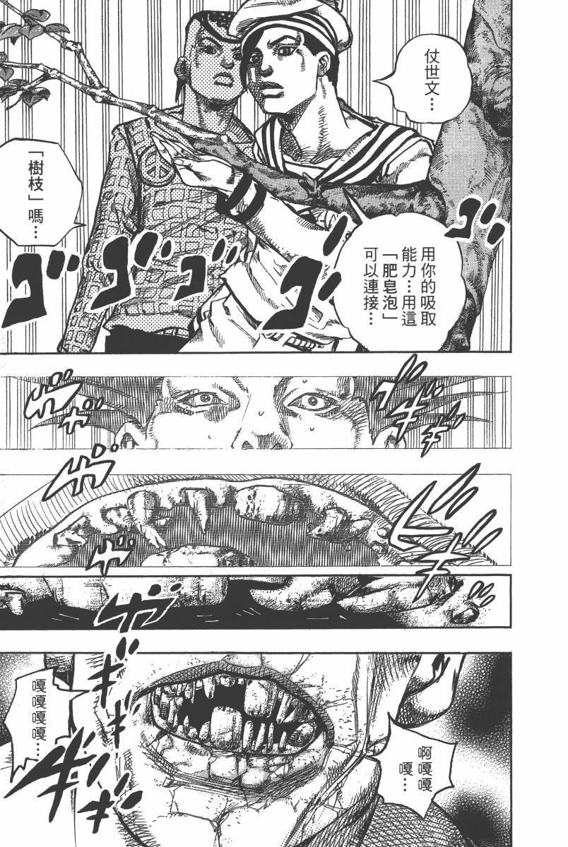 第 162 页
