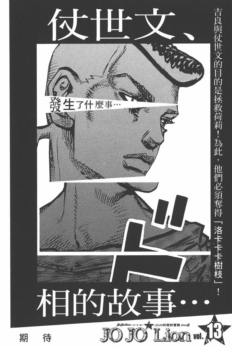 第 165 页