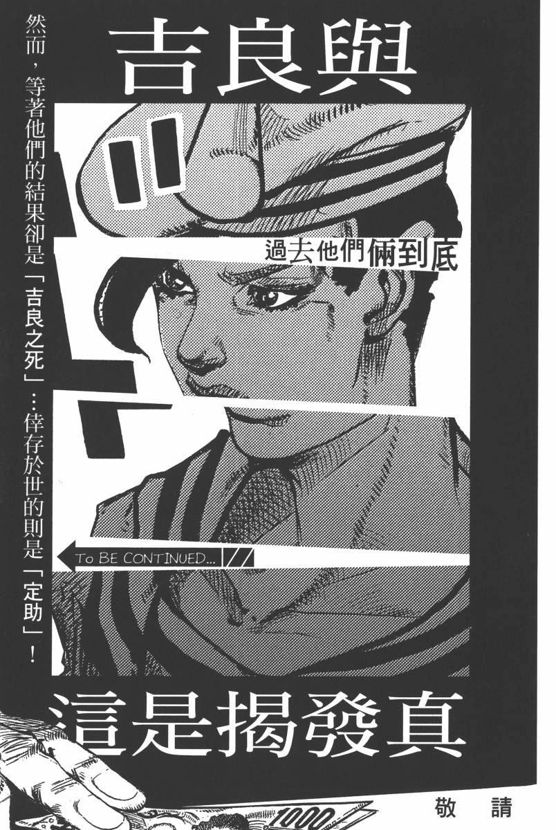 第 166 页