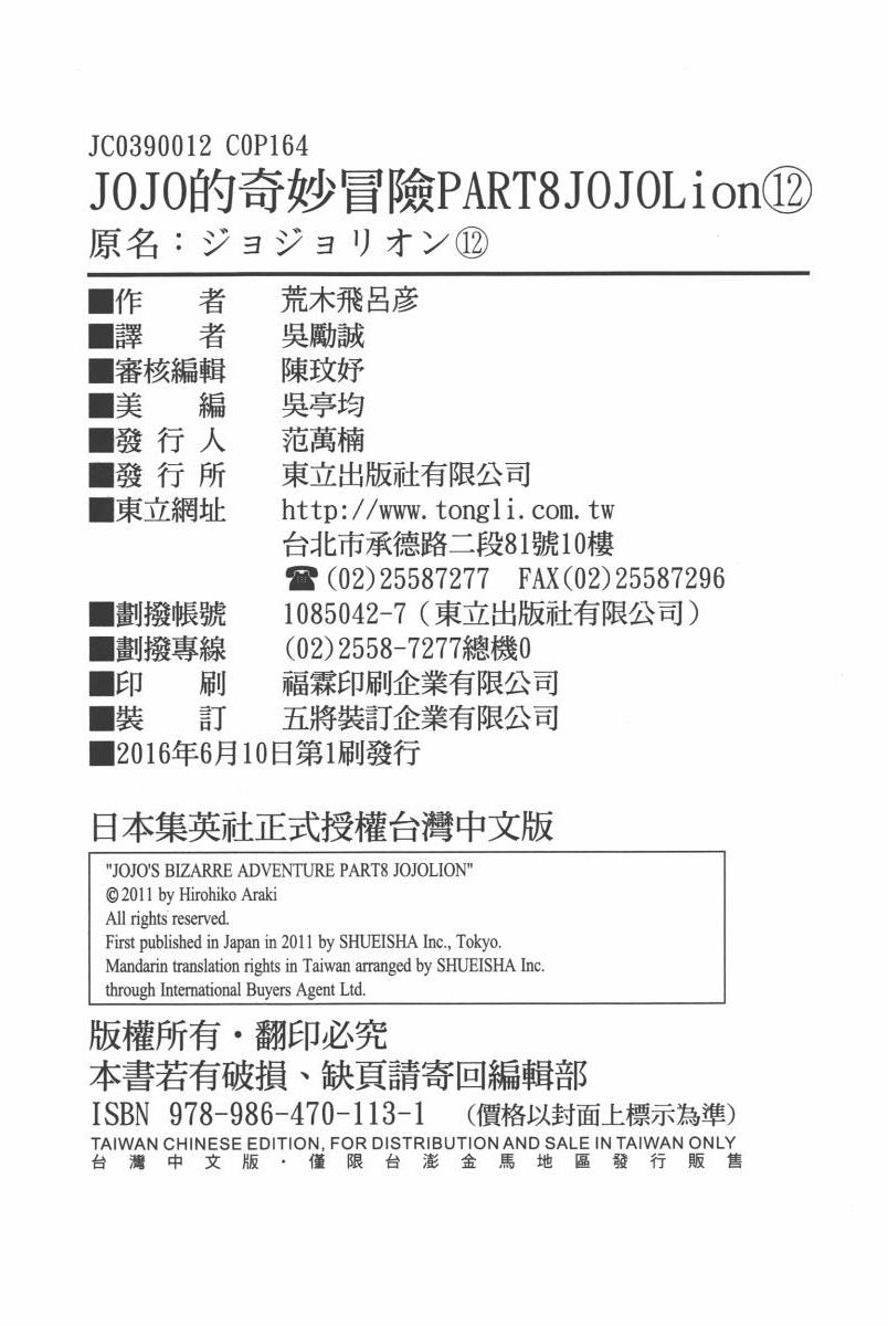 第 167 页