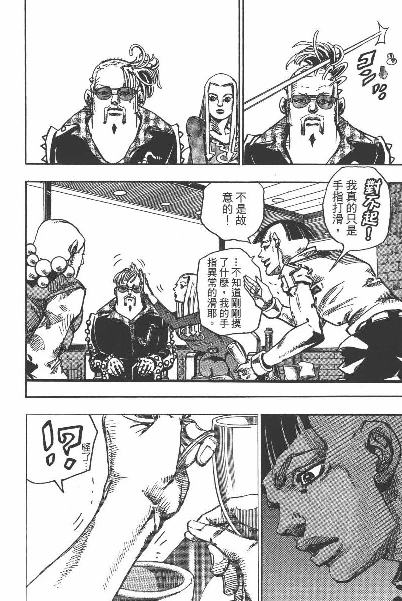 第 45 页