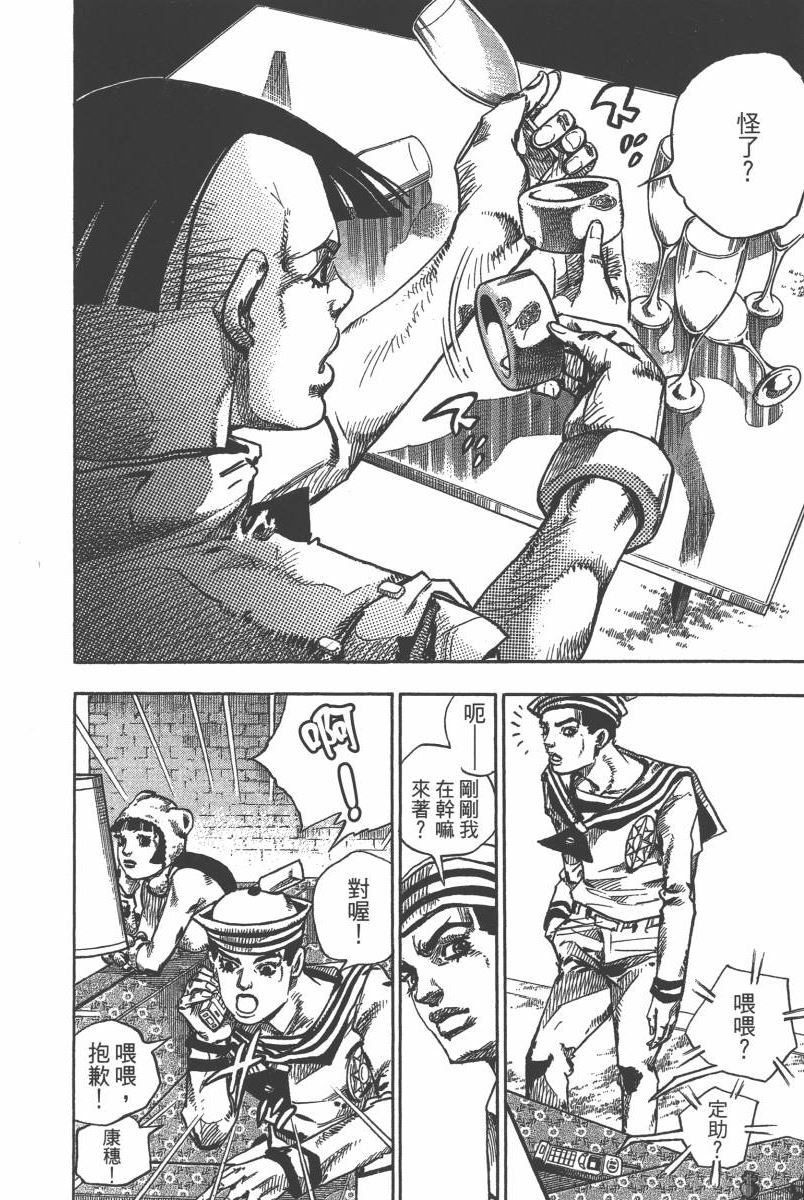 第 47 页