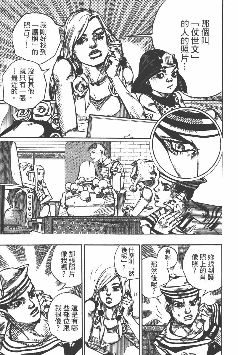 第 48 页