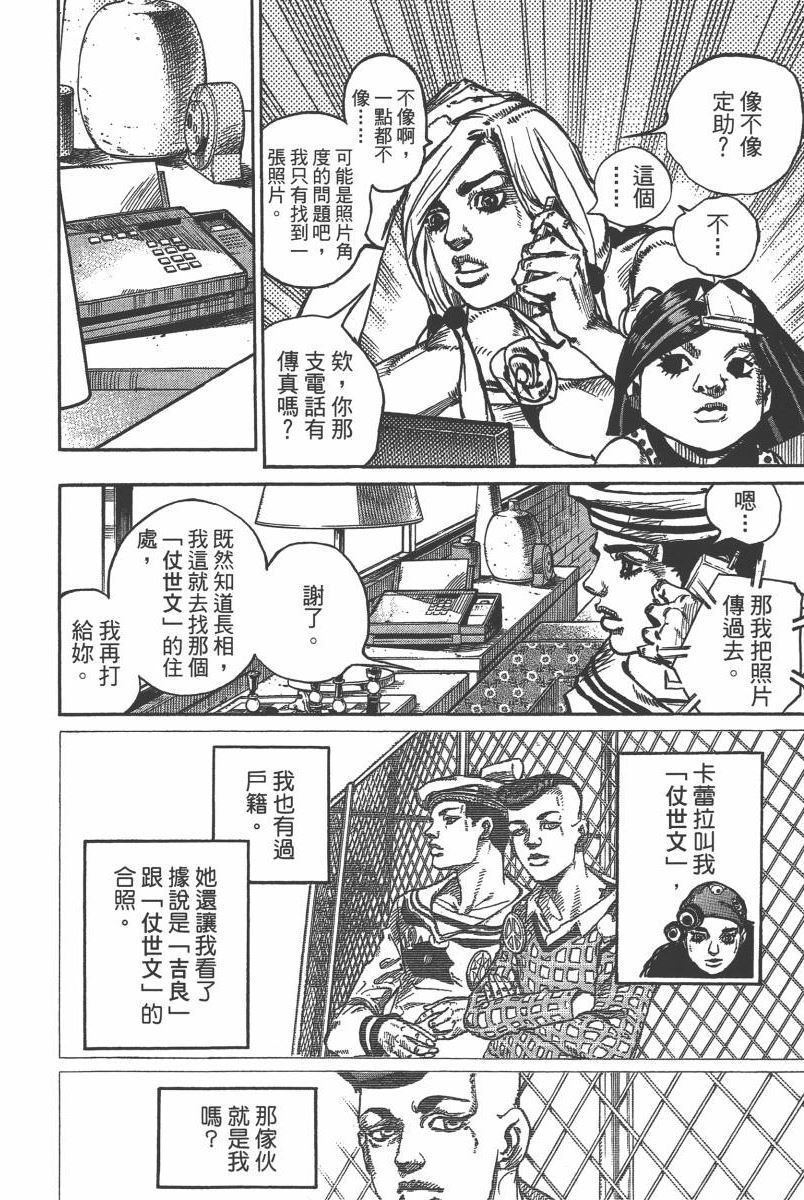 第 49 页