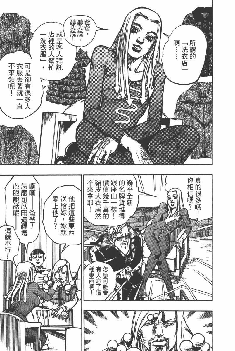 第 50 页