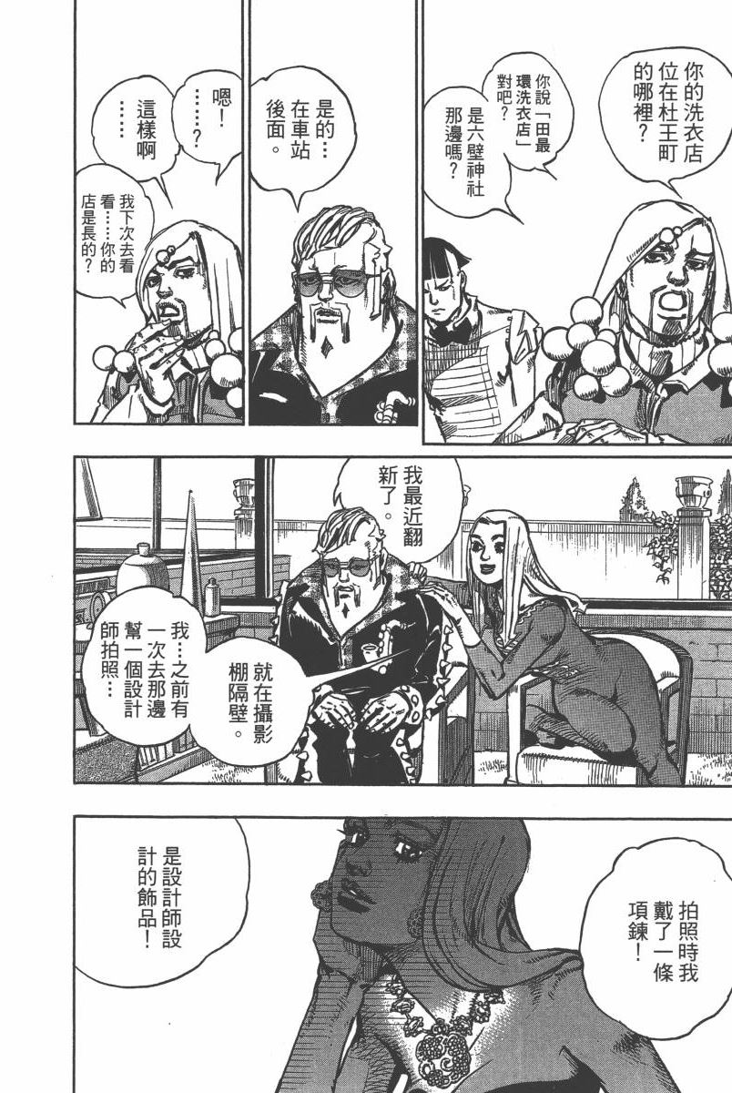 第 51 页