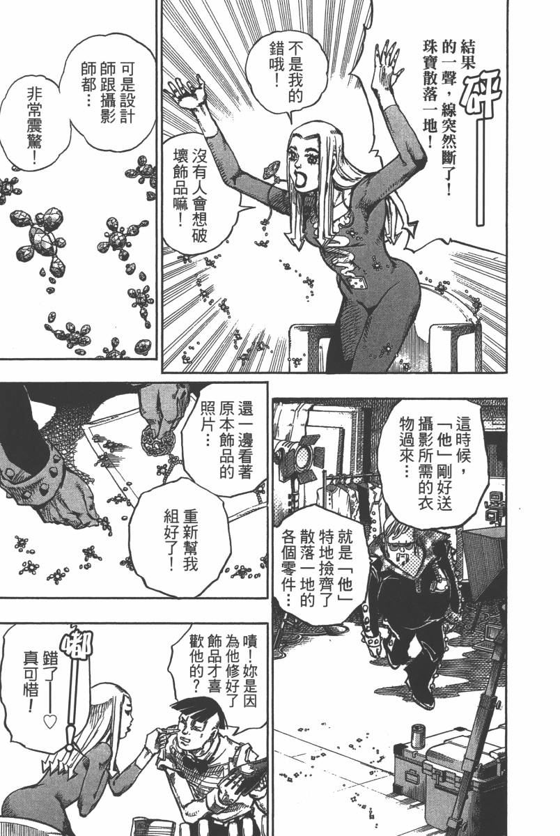 第 52 页