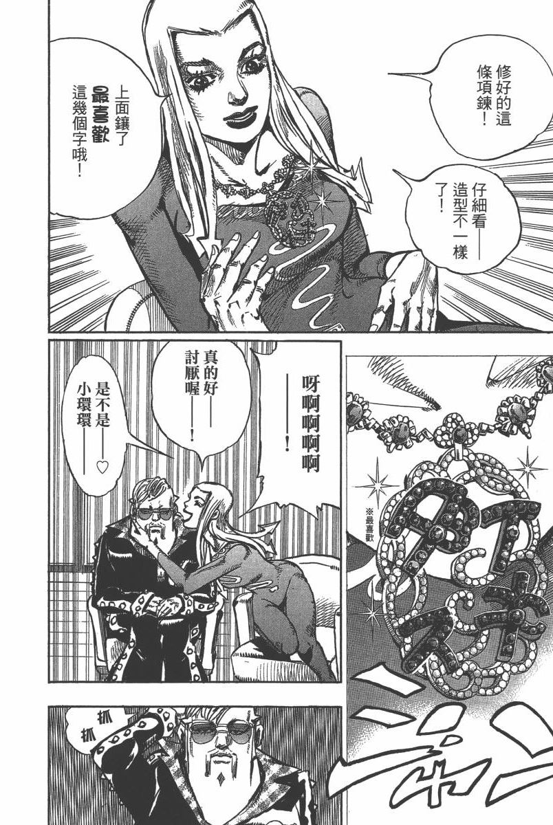 第 53 页