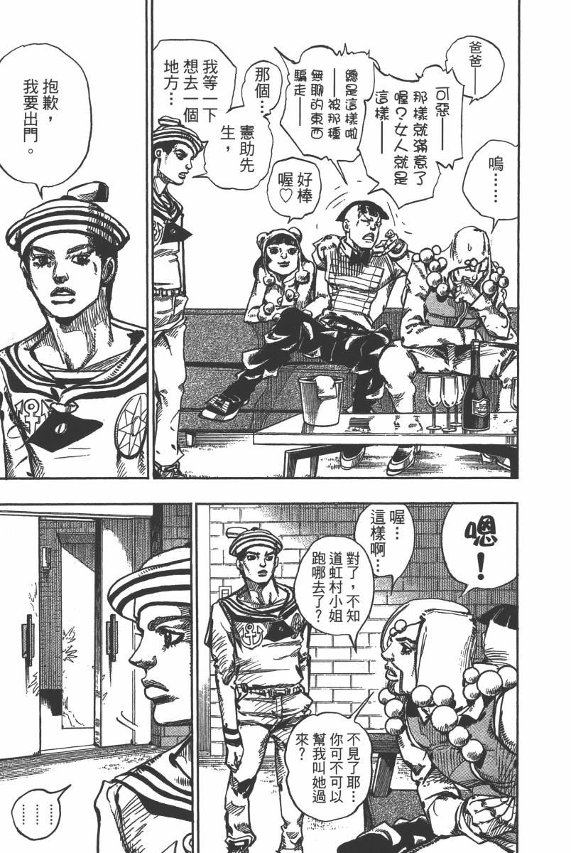 第 54 页