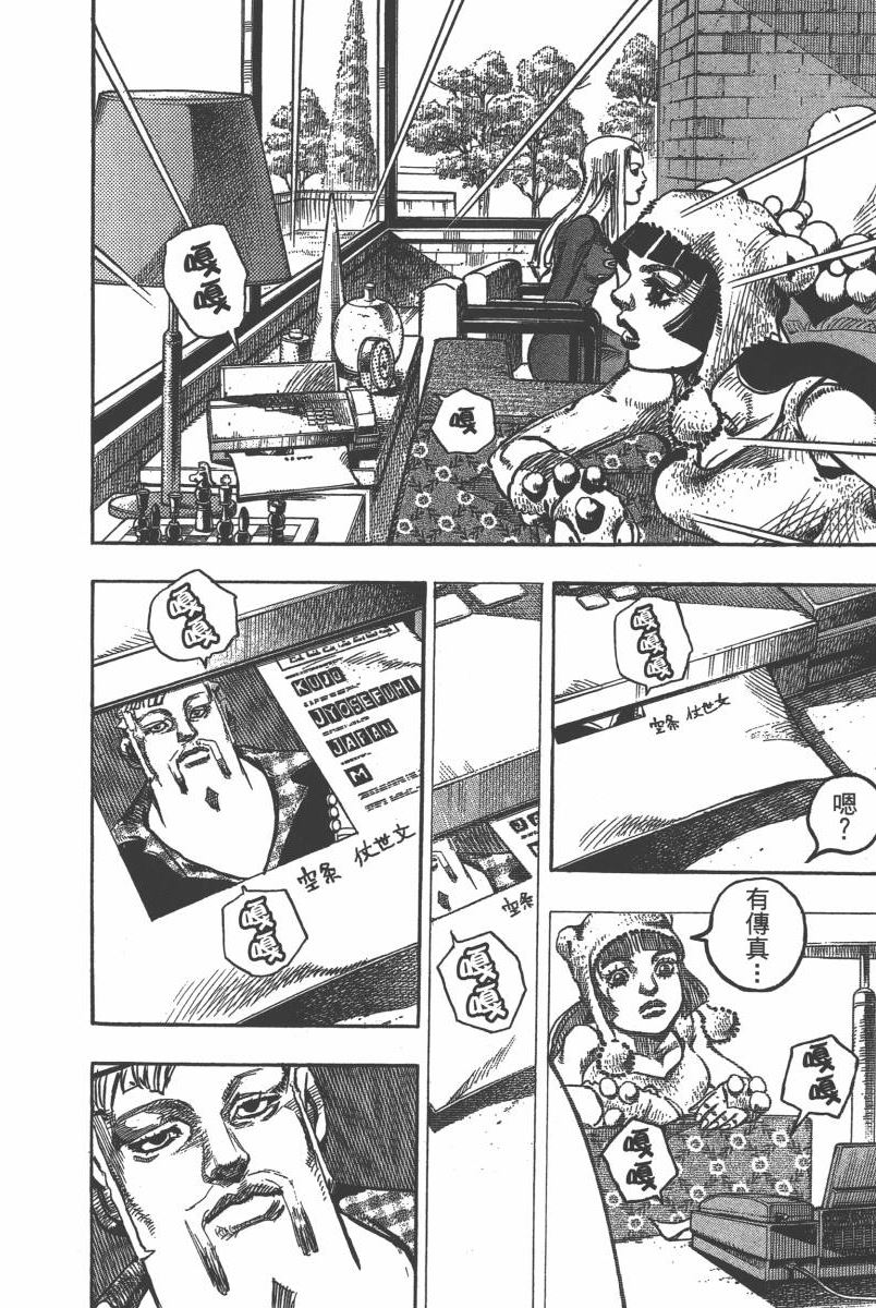 第 63 页
