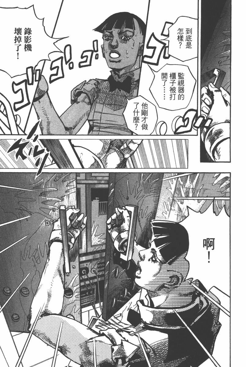 第 64 页