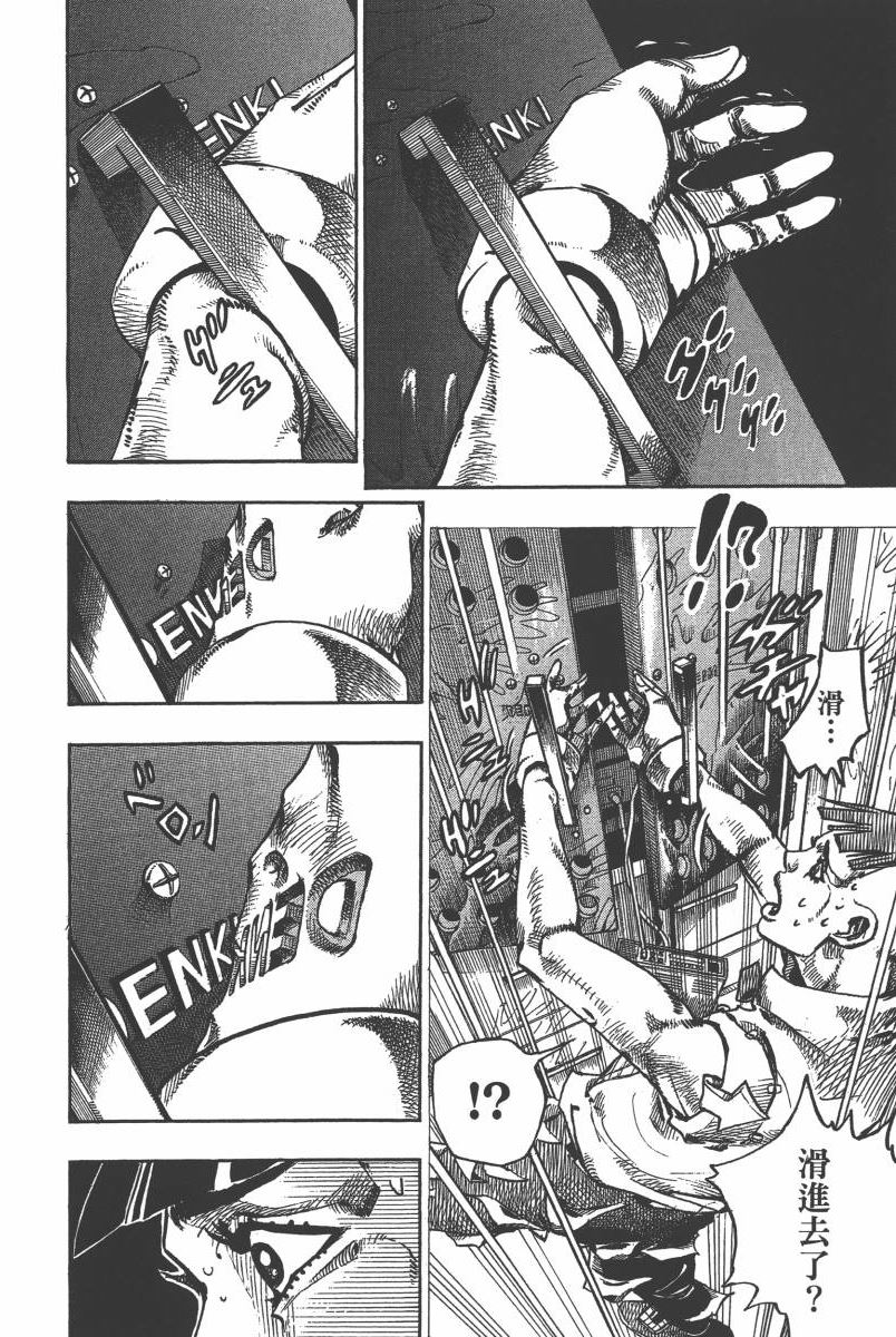 第 65 页