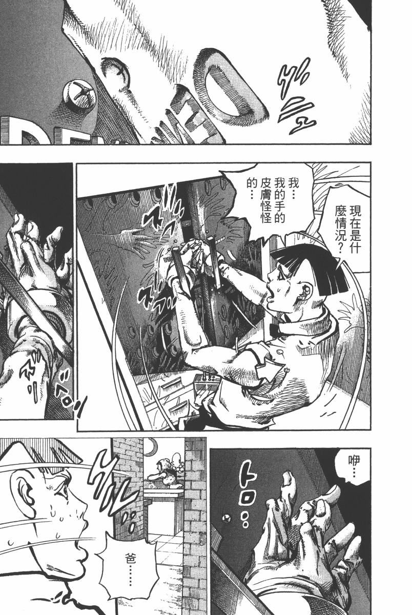 第 66 页