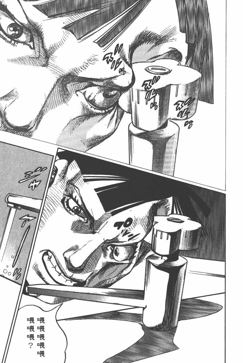 第 68 页