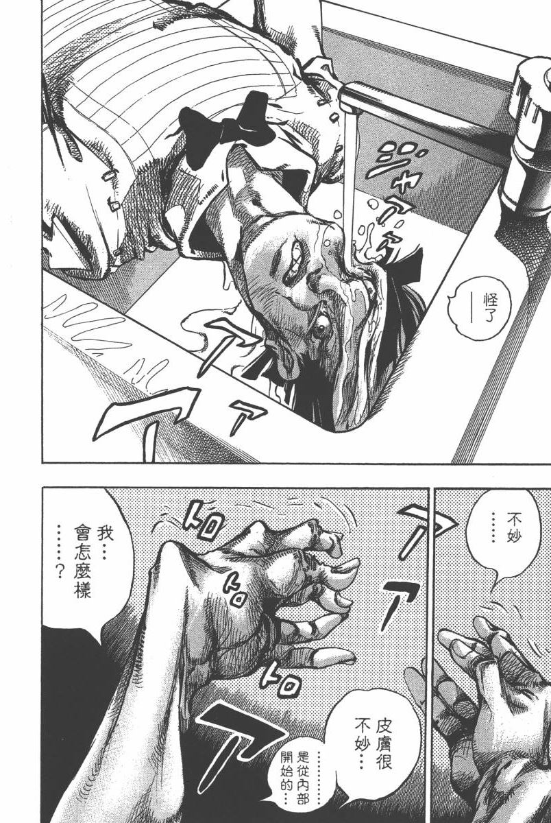 第 71 页