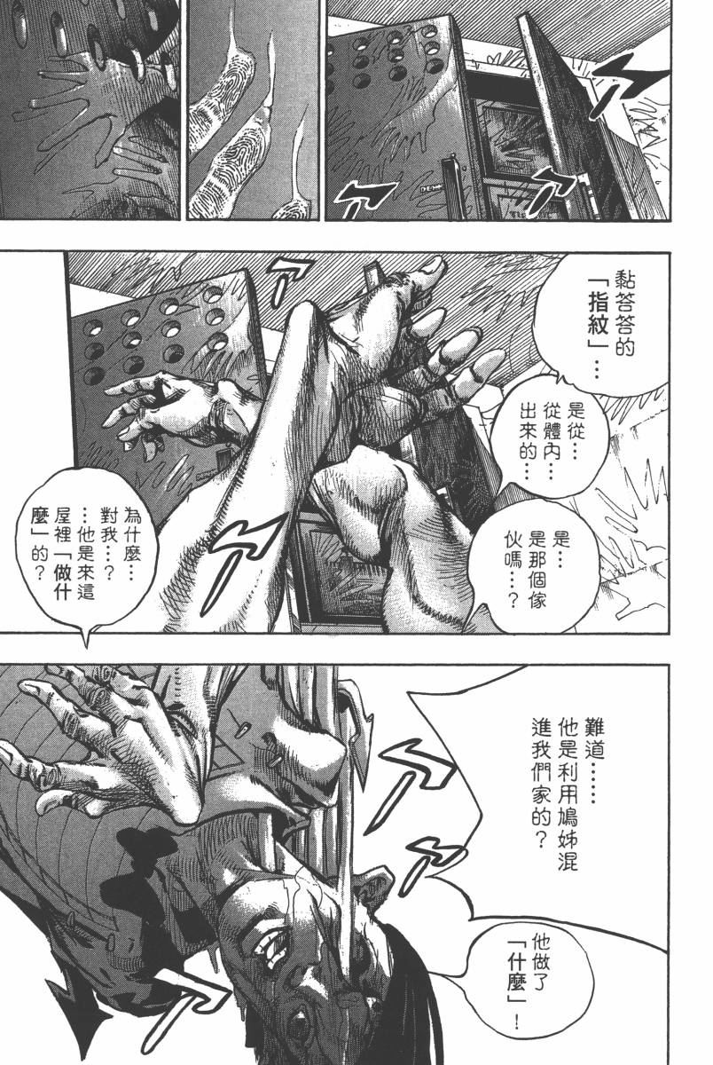 第 72 页