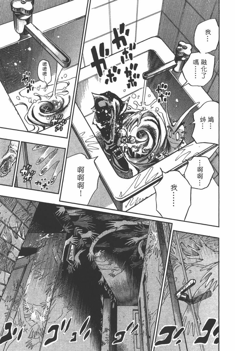 第 74 页