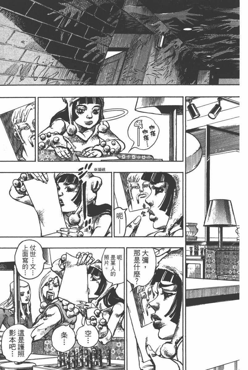 第 76 页